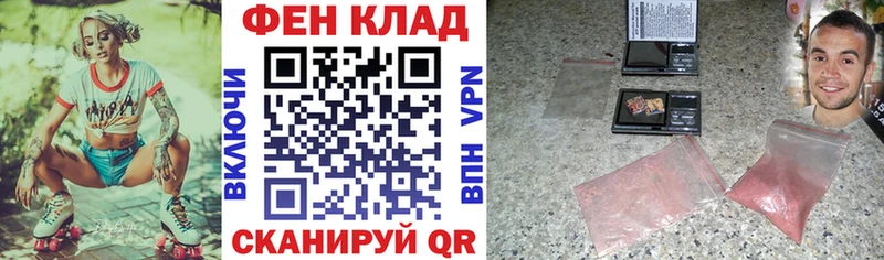 Amphetamine Premium магазин продажи darknet официальный сайт Балаково