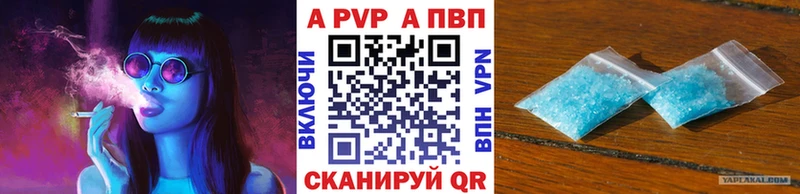 блэк спрут как войти  Балаково  Alfa_PVP СК 