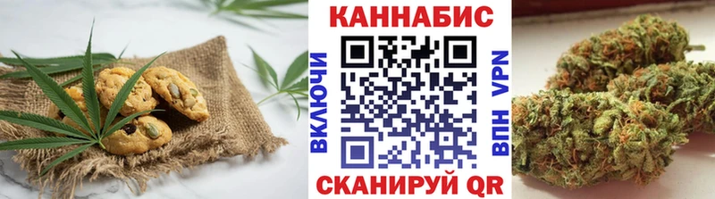 Печенье с ТГК марихуана  гидра tor  Балаково  купить  