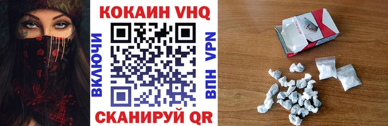 Кокаин 99%  Балаково 
