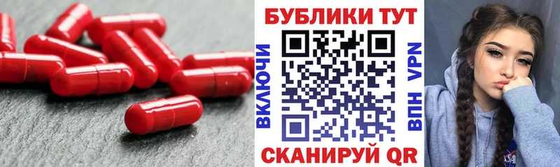 ЭКСТАЗИ 300 mg Балаково