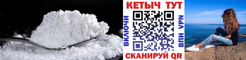 Кетамин ketamine  Балаково 