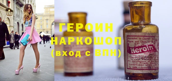 кокаин премиум Михайловка