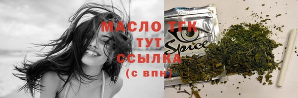 кокаин премиум Михайловка