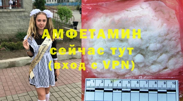 гидра Михайловск