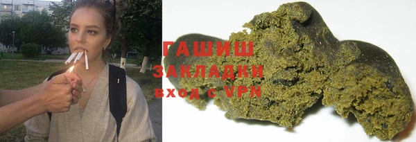 гидра Михайловск