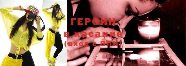 кокаин премиум Михайловка