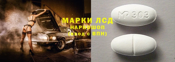 кокаин премиум Михайловка