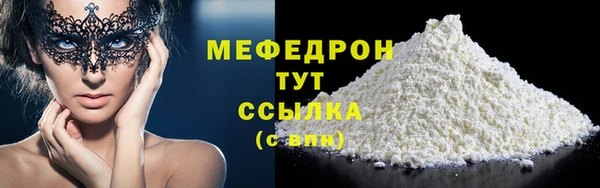 гидра Михайловск