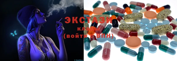 кокаин премиум Михайловка