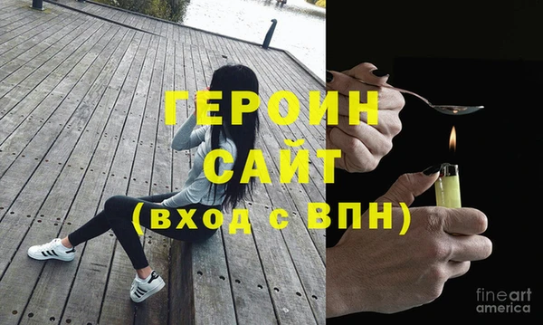 гидра Михайловск