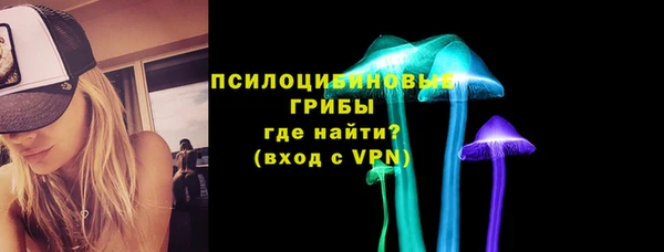 кокаин премиум Михайловка
