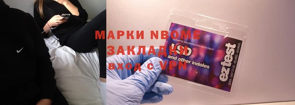скорость mdpv Михайлов
