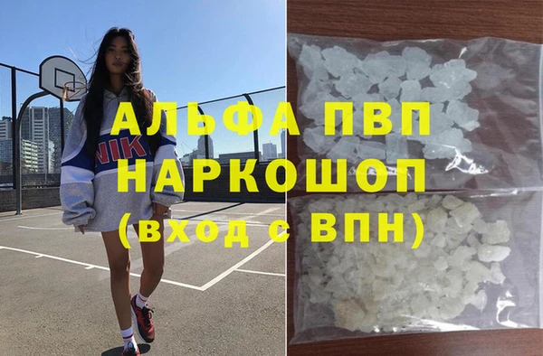 скорость mdpv Михайлов