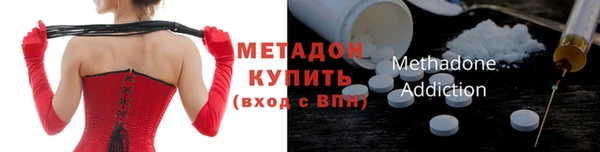 скорость mdpv Михайлов