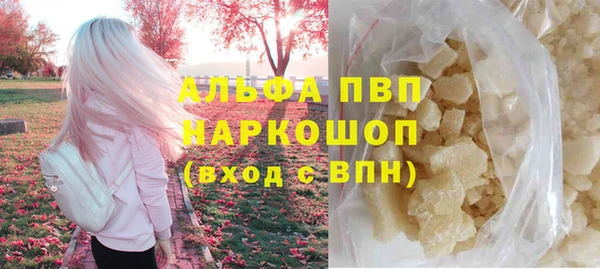 кокаин премиум Михайловка