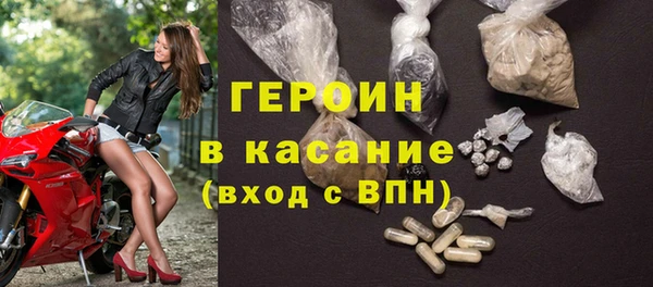 кокаин премиум Михайловка