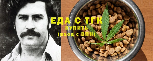 гидра Михайловск