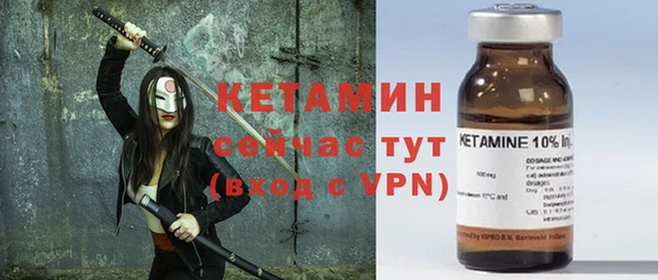 гидра Михайловск