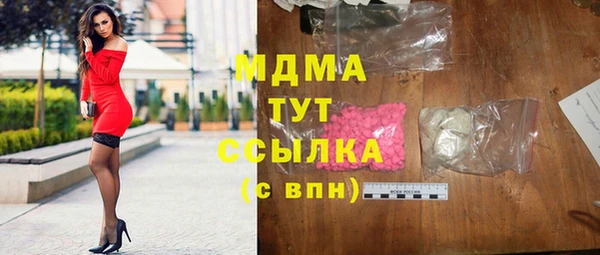 кокаин премиум Михайловка