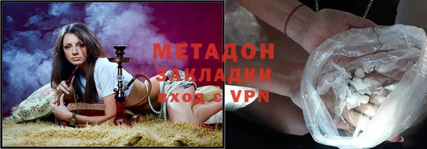 кокаин премиум Михайловка