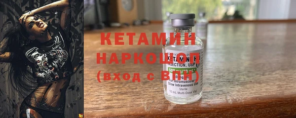 гидра Михайловск