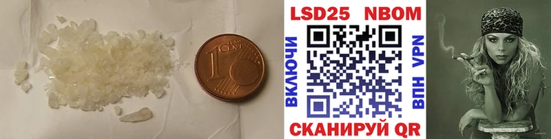 Лсд 25 экстази ecstasy  закладка  Балаково 
