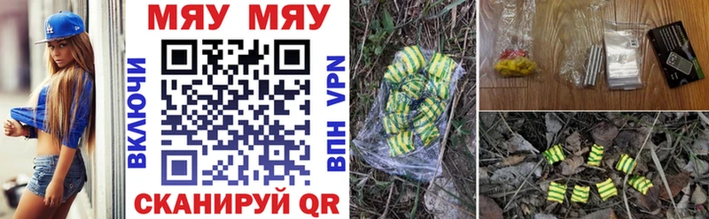 МЕФ мука  Балаково 
