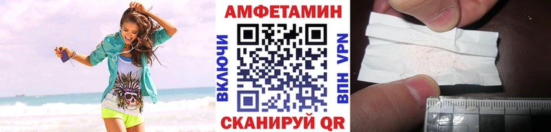 как найти закладки Балаково Метамфетамин Methamphetamine