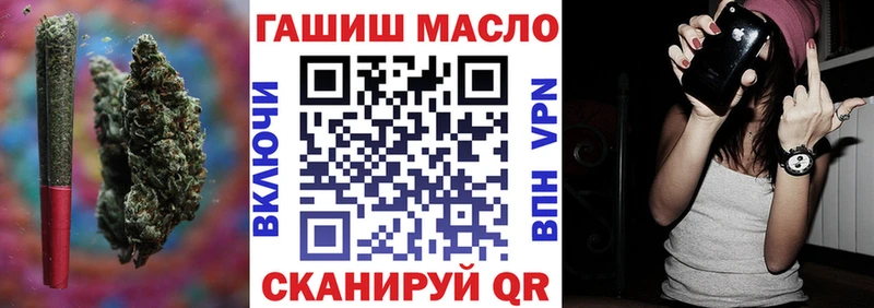 Дистиллят ТГК вейп с тгк  площадка наркотические препараты  Балаково 