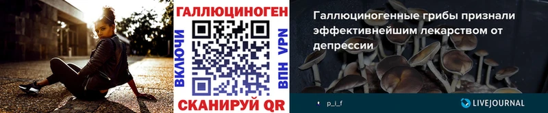 Псилоцибиновые грибы прущие грибы  наркотики  Балаково 